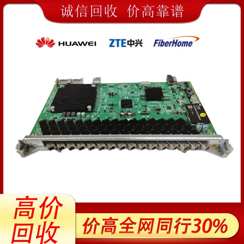 回收中兴olt板卡c300c600系列8口16口含c c  板卡配件