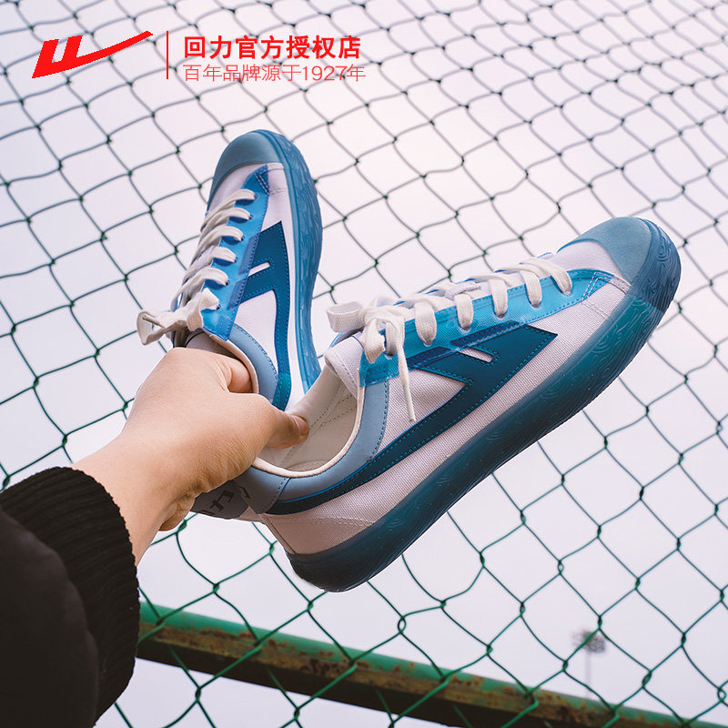 回力百事联名合作fourtry男女女鞋2020春季新品帆布鞋