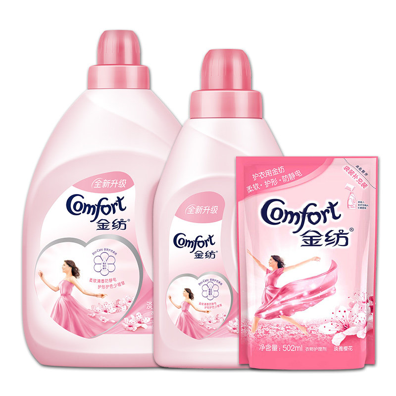 金纺柔顺衣物护理剂香香气持久官方旗舰店官网洗衣衣物柔顺剂