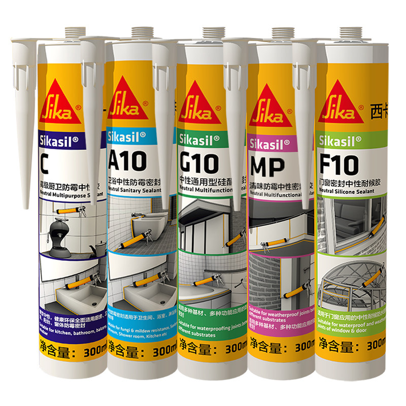 西卡玻璃胶防水防霉厨卫浴专用马桶透明中性瓷白黑色门窗密封硅胶