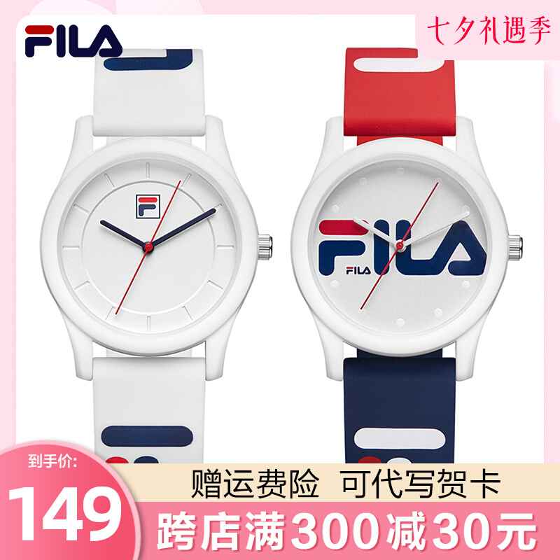 FILA斐乐手表女款学生裴乐简约果冻运动石英表男士官方旗舰店官网