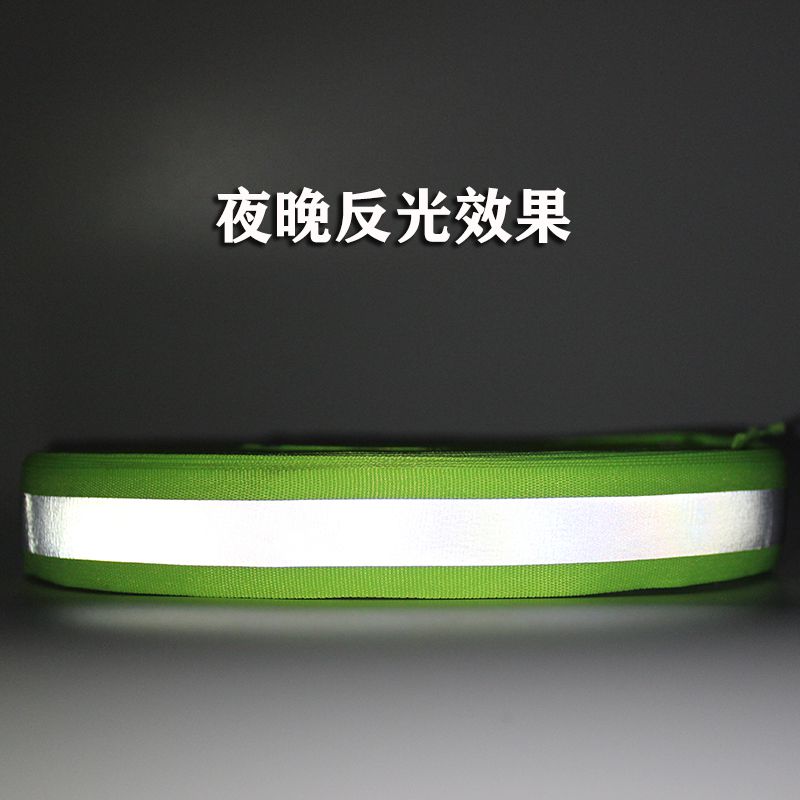 反光条贴衣服缝纫型夜光工作防撞布条带条带学生反光带