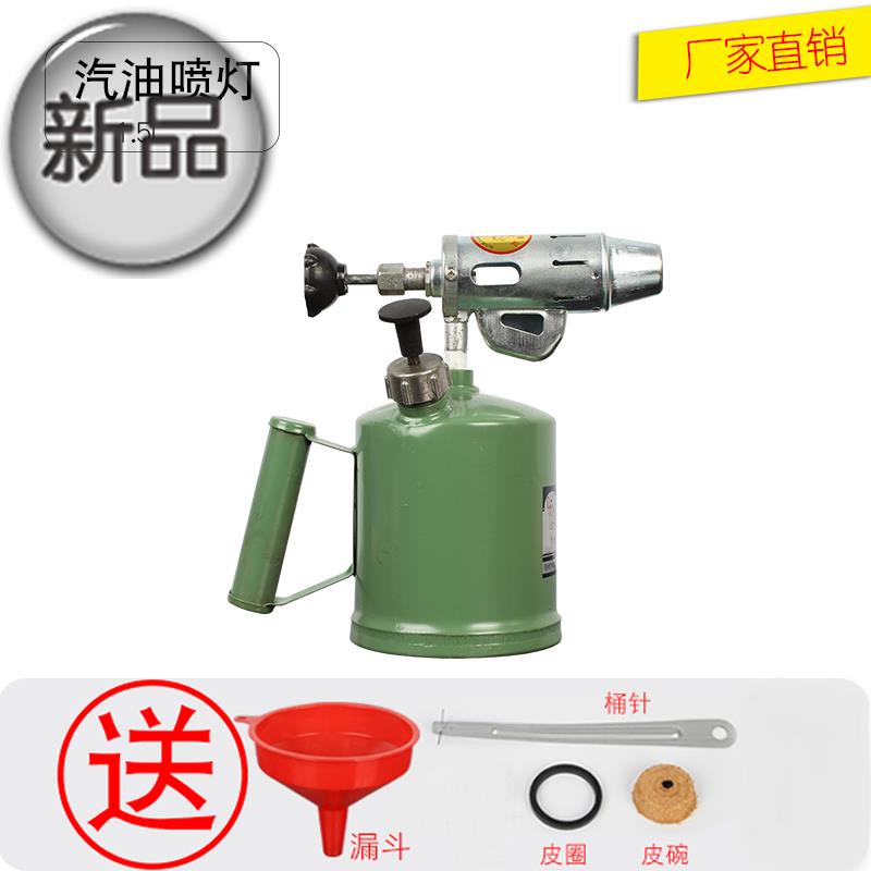 柴油汽油喷灯便携式家用户外烧毛局部烘烤加热喷灯