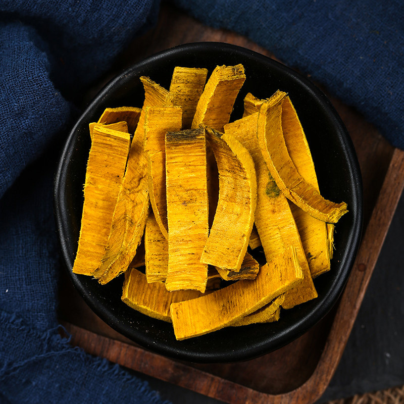 苍术黄柏中药材500g正品二妙原料野生片茶包湿热其他药食同源食品