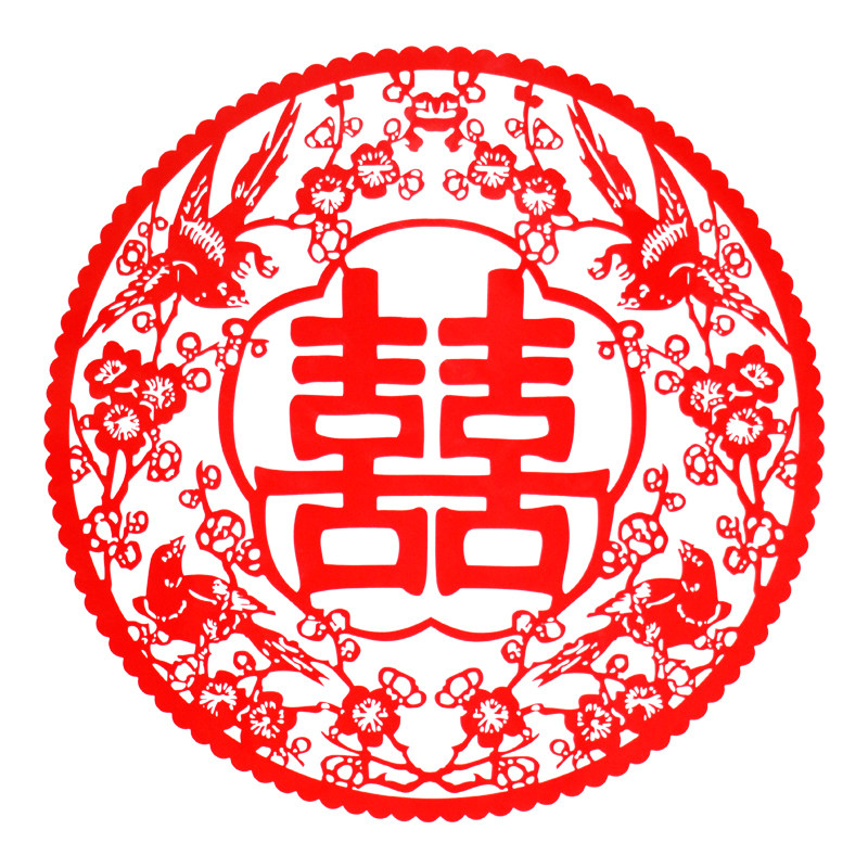 喜字静电贴窗花结婚婚房婚车装饰剪纸创意个性喜庆窗户喜贴包邮