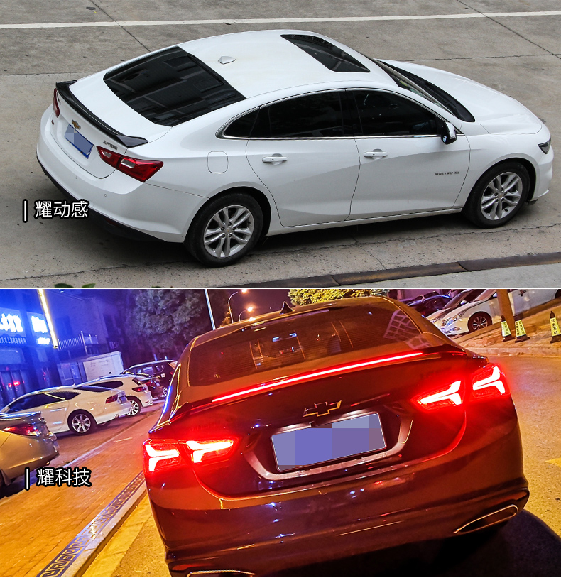 尾翼适用于迈锐宝xl专用光电贯穿尾灯带灯风翼尾翼
