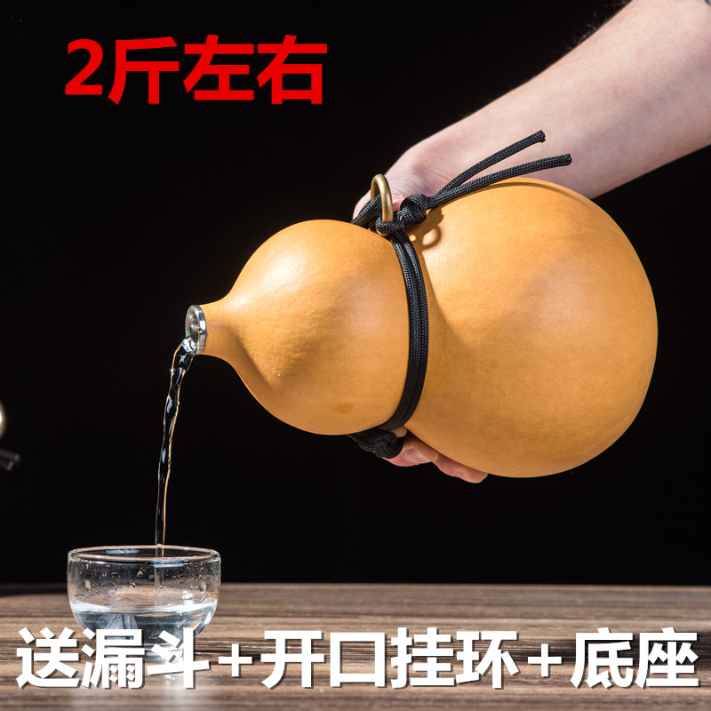中国渗酒葫芦水壶挂件摆件镶口装酒蜂蜡防精品天然开口随身文玩