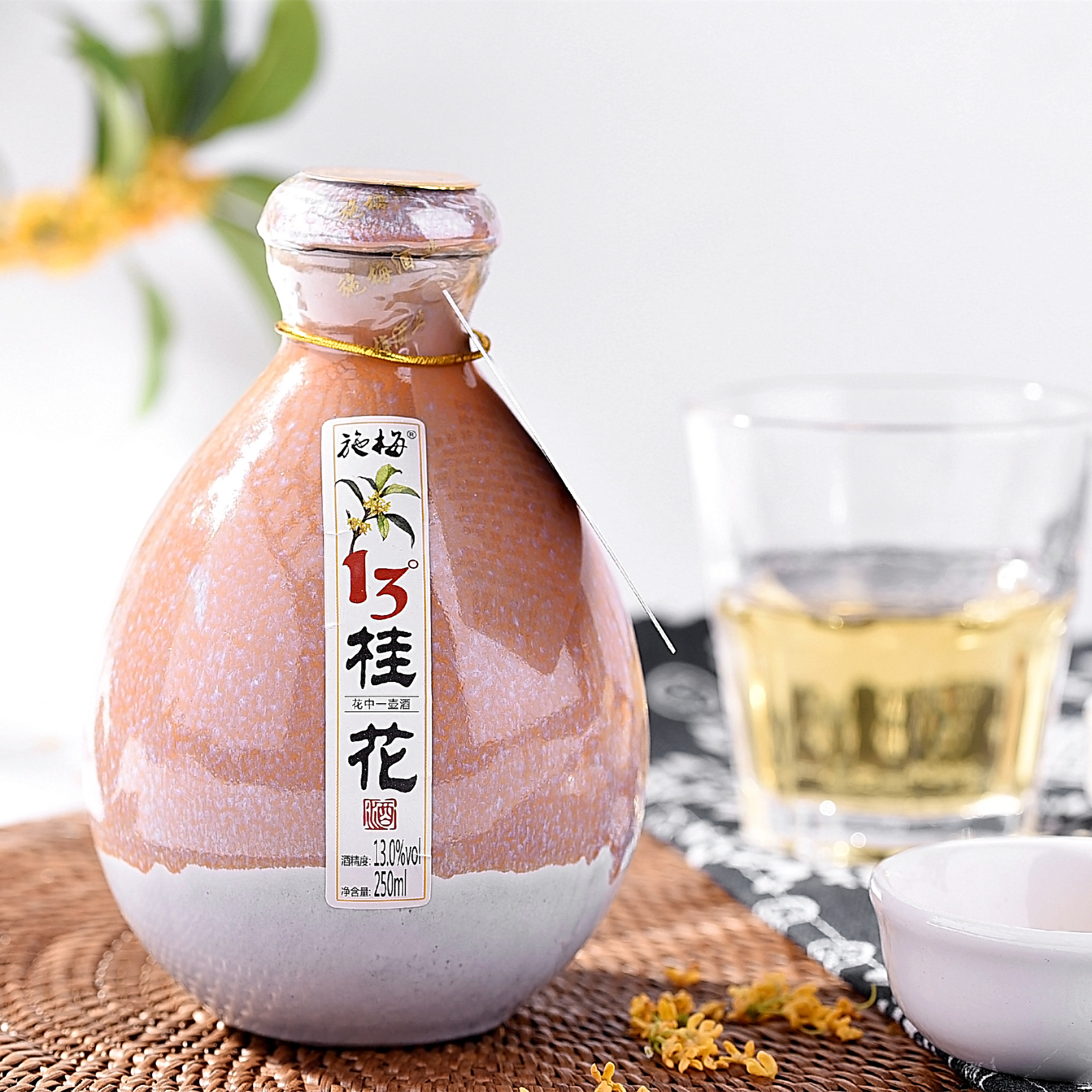 果酒施梅花梅花13度桂花花酒250ml颜值酒甜发酵果酒