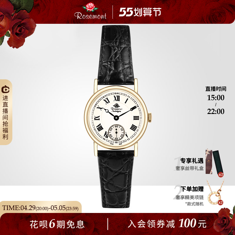 Rosemont复古罗马腕表真皮小表盘简约气质名牌女士手表石英表