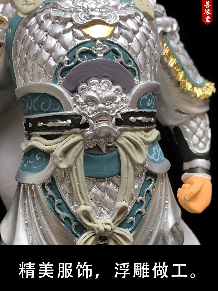 善缘堂常胜将军常山赵子龙佛像赵云树脂神像道教居家客厅供奉摆件