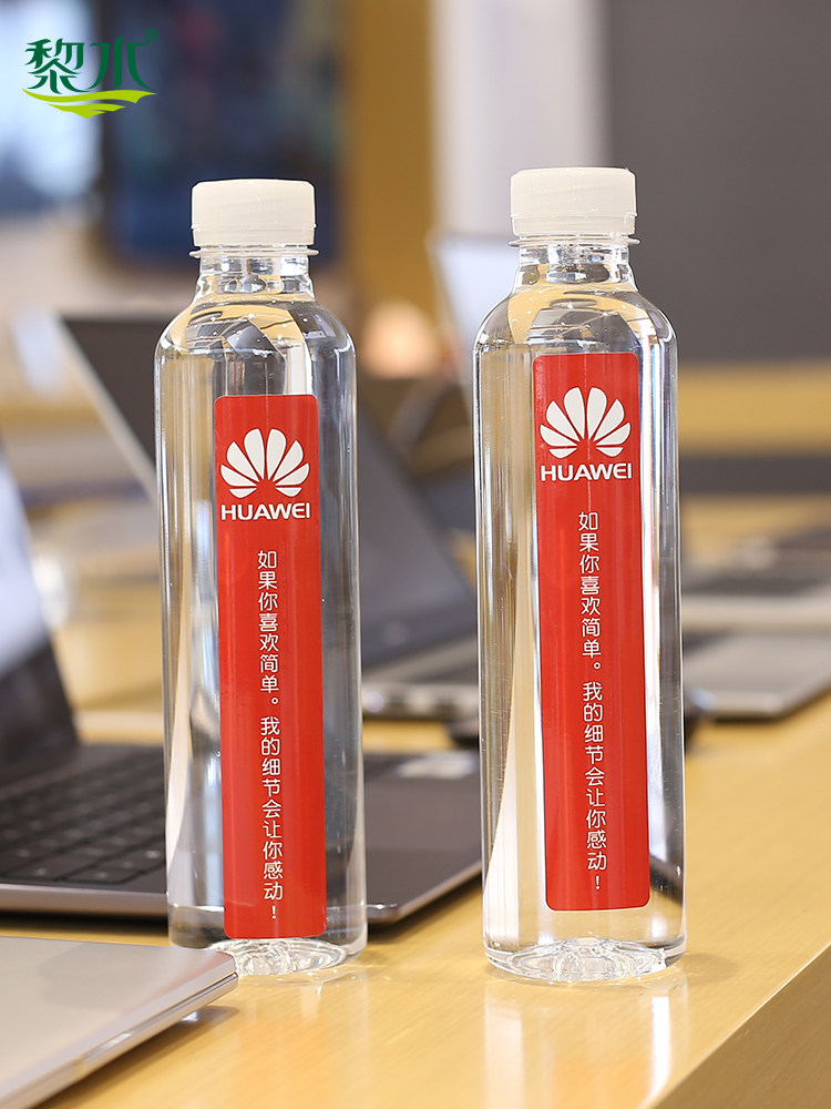 黎水定制水矿泉水logo贴纸透明标签小瓶瓶装企业饮用水