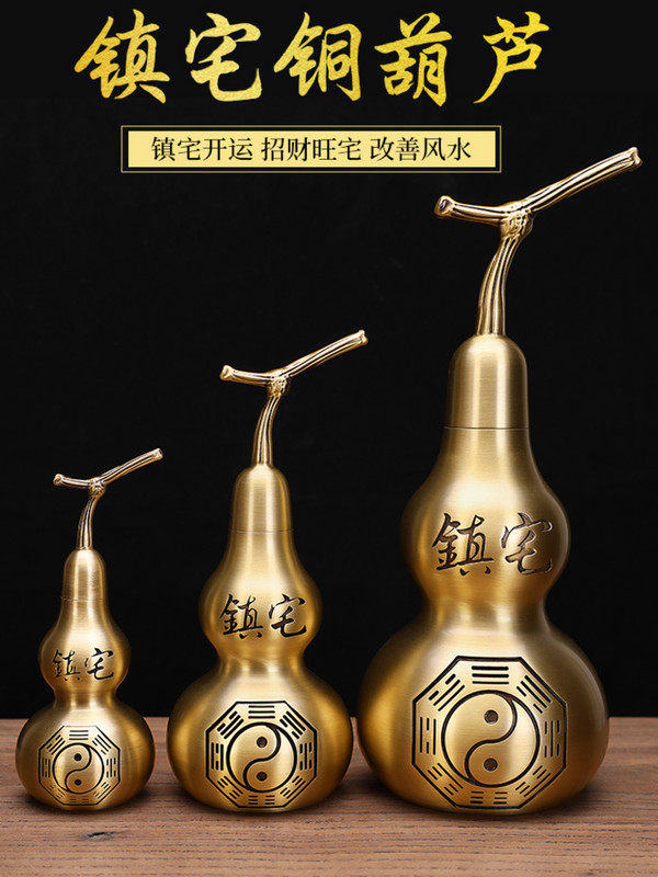 摆件开盖空心八卦纯铜镇招财风水真品开光小号摆件