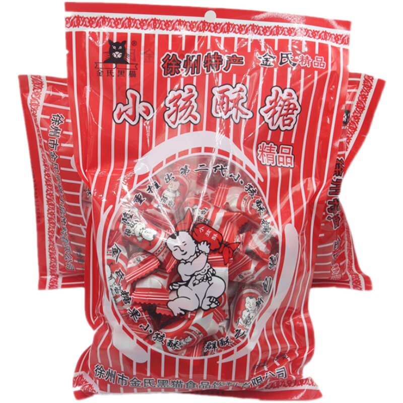 小孩酥糖徐州特产小孩酥黑猫牌传统糕点美食小儿酥糖土特产礼盒