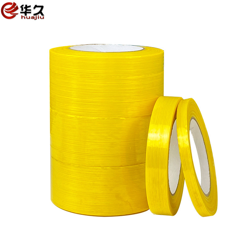 胶带残胶新款电器不留撕下高粘捆绑重物捆扎胶带