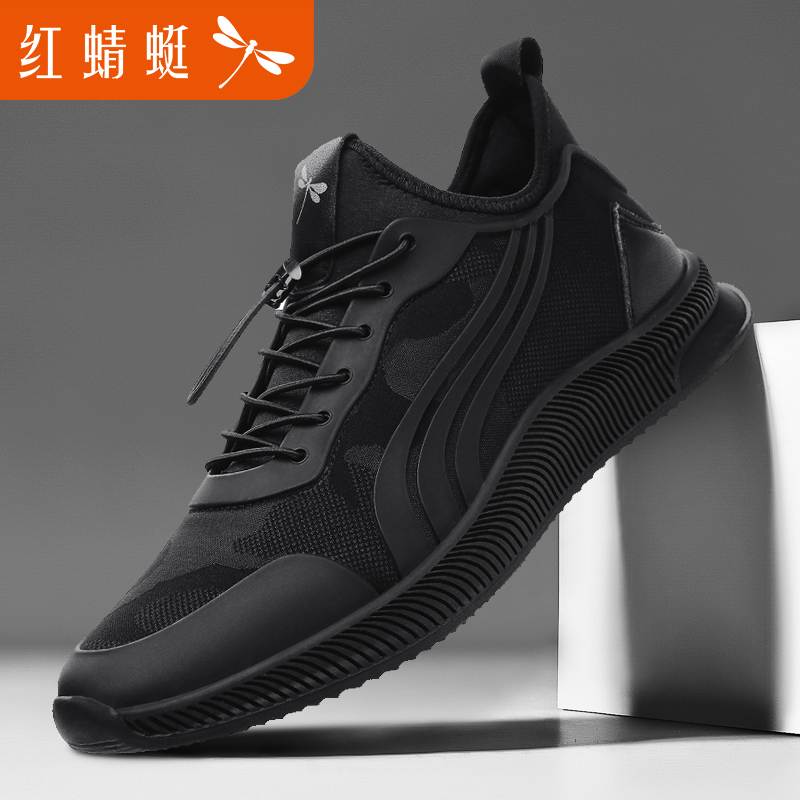 红蜻蜓男鞋运动休闲鞋男士品牌2021新款旅游防滑中年秋季鞋子春秋