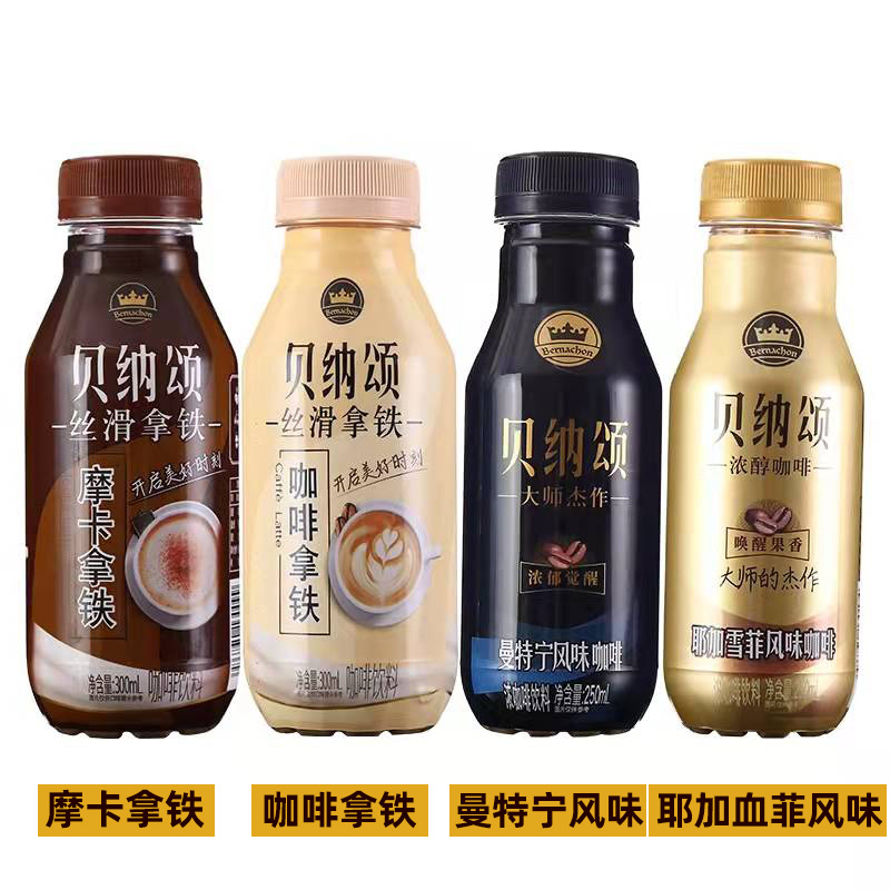 康师傅贝纳颂咖啡饮料摩卡拿铁300mlx15瓶整箱多口味即饮咖啡特价-mc