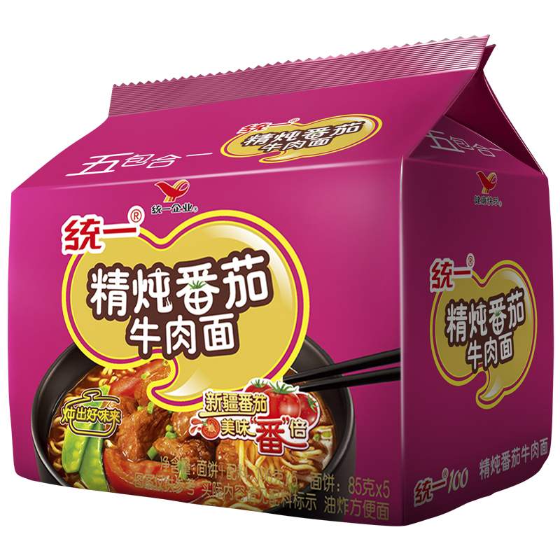 新货统一100老坛酸菜牛肉面121g*5袋熬夜加班餐早点方便面五连包