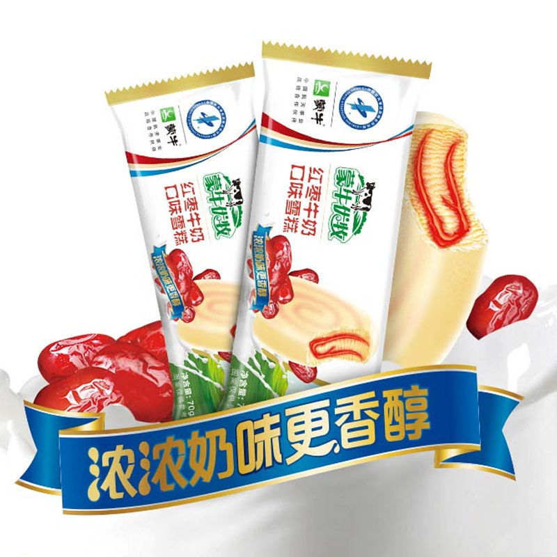 蒙牛优牧红枣牛奶口味雪糕冰激凌脆皮冰淇淋冷饮冰淇淋