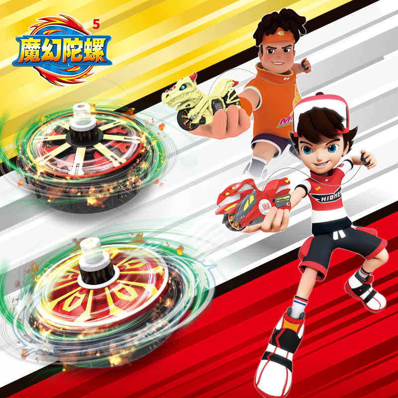 灵动创想正版魔幻陀螺5代新款发光旋风风轮梦幻陀螺