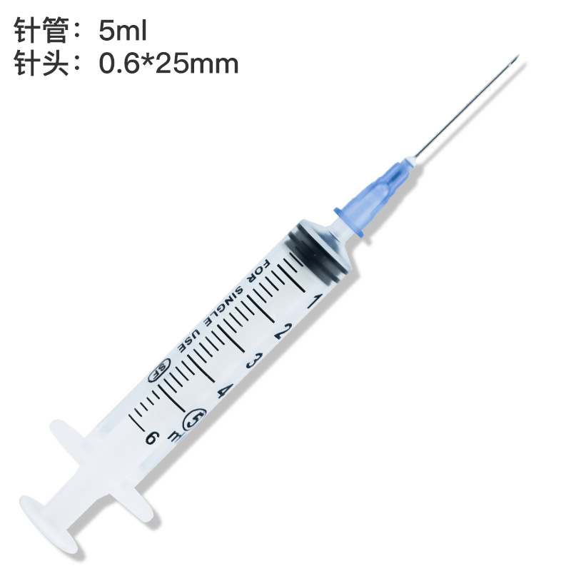 20支1ml医用注射器一次性使用无菌注射针器2/5毫升针筒针管带针头