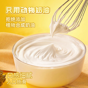 榴莲西施猫山王榴莲千层蛋糕网红爆浆奶油蛋糕甜品零食蛋糕6寸