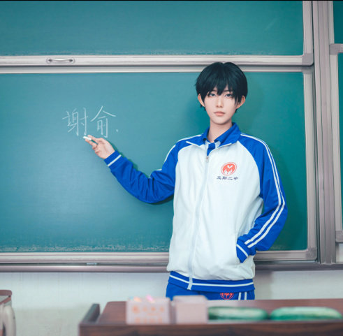 伪装学渣cos服贺朝谢俞同款校服全套cosplay衣服cosplay男装