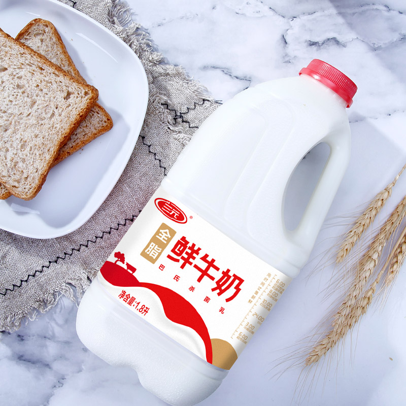 三元家庭桶装全脂纯鲜牛奶 1.8l*2瓶