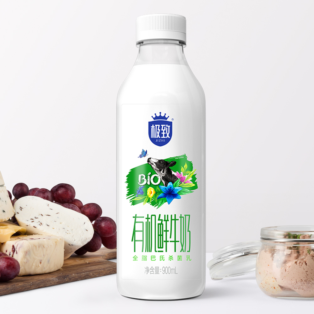 三元极致有机新鲜鲜牛奶低温全脂巴氏杀菌冷链低温奶