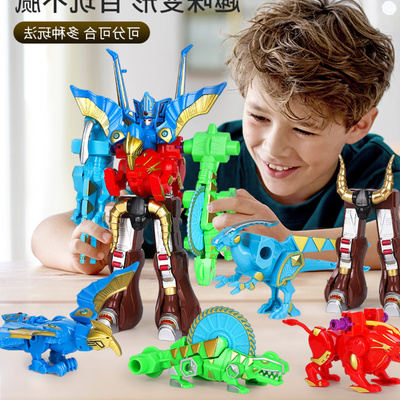 新款百兽大合体动物变形五合体机器人金刚拼装牛狮虎王男孩子玩具