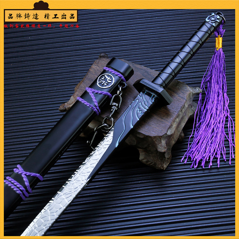 刺客阿七周边剪魔刀千刃梅花十三模型摆件手办角色扮演类用品