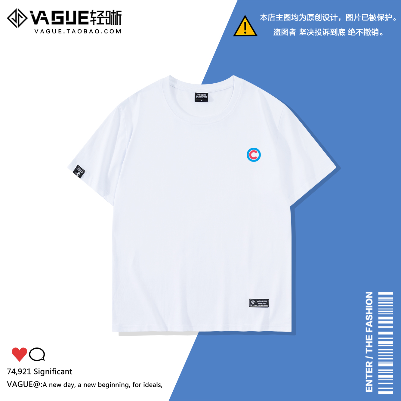 2021新款纯棉白色圆领简约百搭情侣短袖男女休闲学生T恤潮牌体恤