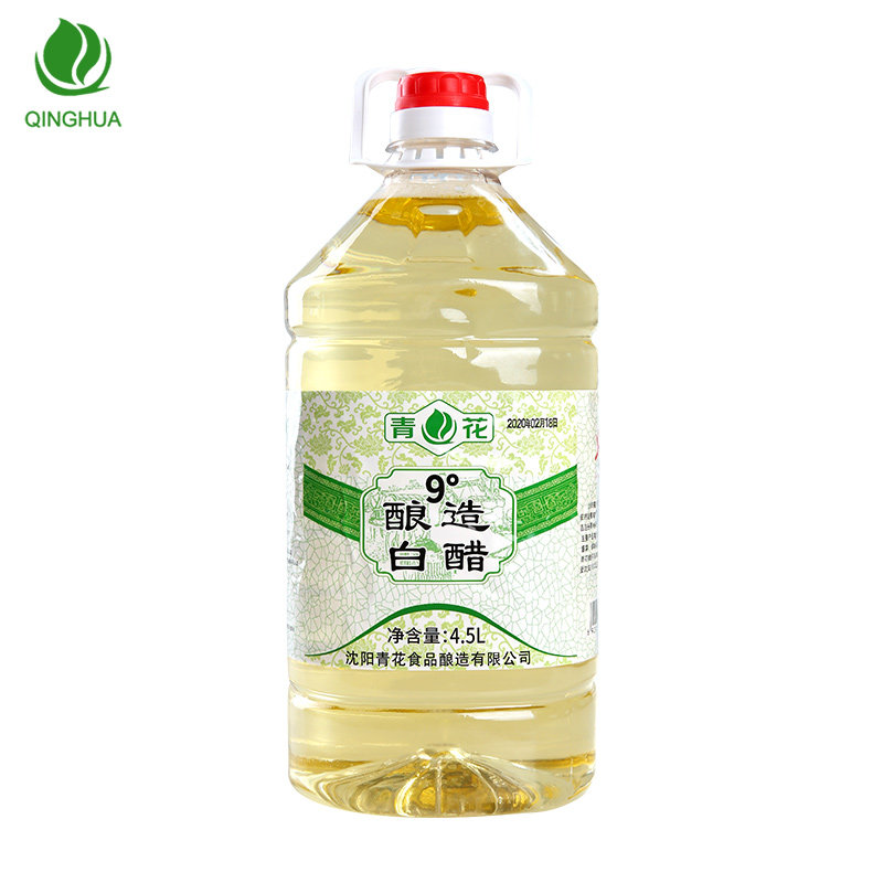 青花白醋食用包邮泡脚杀菌灰甲除垢洗脸专用大桶装商用9度非醋精