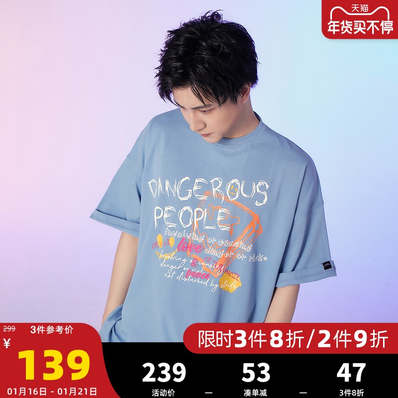 Dangerouspeople薛之谦dsp涂鸦短袖T恤夏季休闲ins潮流雾霾蓝体恤