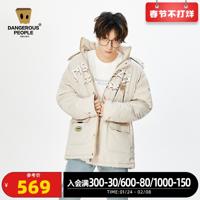 Dangerouspeople薛之谦dsp纸袋人棉服潮牌保暖情侣休闲连帽厚外套