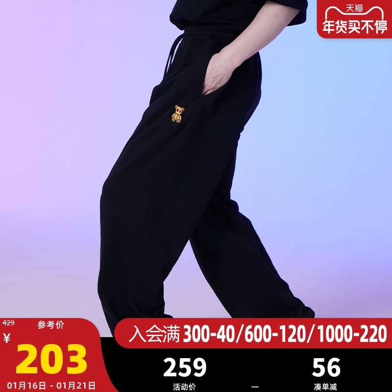 Dangerouspeople 薛之谦dsp纸袋熊logo直筒针织男女运动裤休闲裤