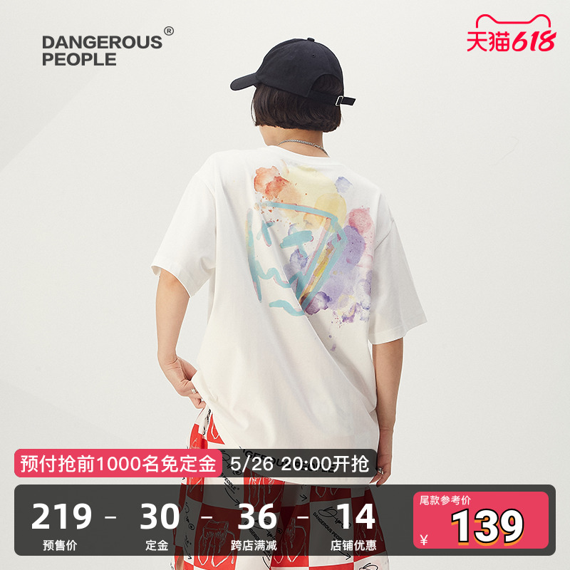 Dangerouspeople薛之谦dsp泼墨纸袋人短袖夏季宽松潮牌ins涂鸦T恤