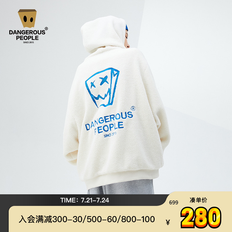 Dangerouspeople薛之谦dsp刺绣纸袋人羊羔绒外套厚潮连帽秋冬夹克