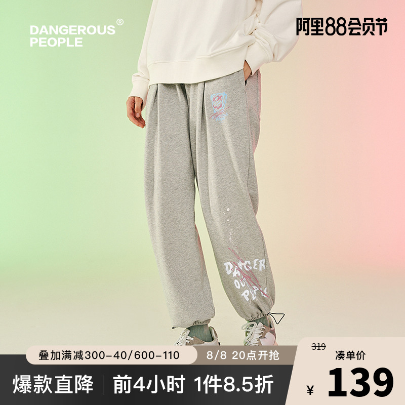 Dangerouspeople薛之谦dsp休闲裤男女宽松束脚裤ins潮流运动卫裤