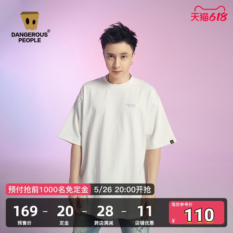 Dangerouspeople潮牌dsp薛之谦幻彩烫膜纸袋人夏短袖潮流T恤男女