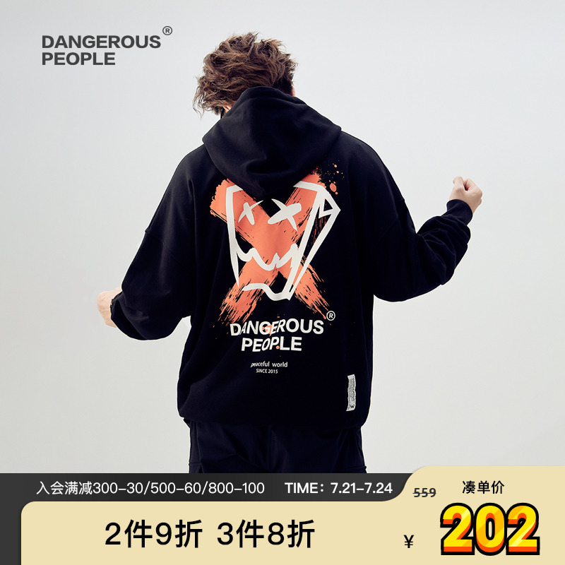 Dangerouspeople 薛之谦dsp卫衣泼墨纸袋人潮流情侣百搭连帽帽衫
