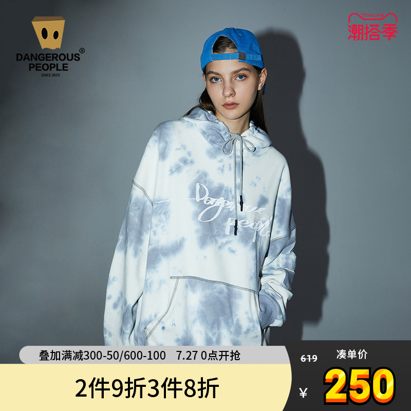 Dangerouspeople薛之谦dsp扎染反光卫衣男潮牌街头情侣宽松连帽衫