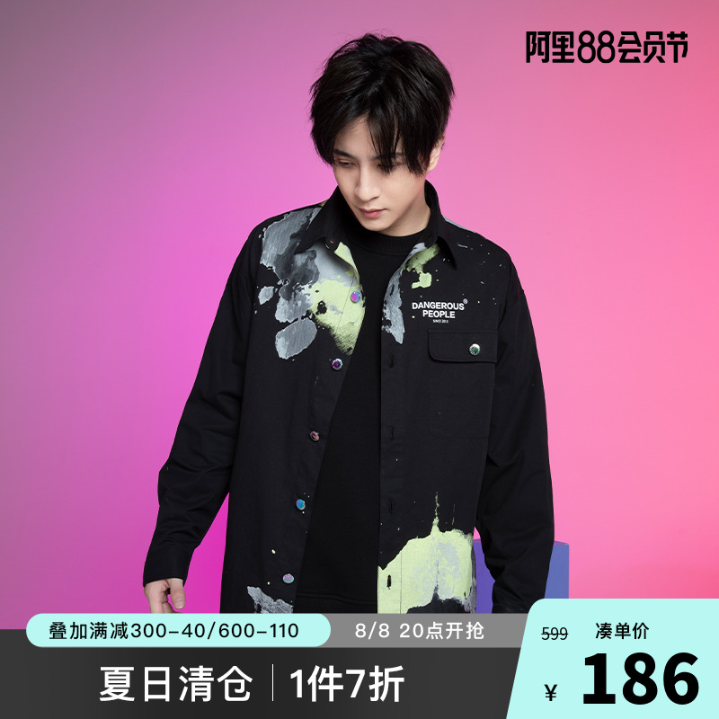 Dangerouspeople 薛之谦dsp泼墨涂鸦印花潮流情侣款男女长袖衬衫