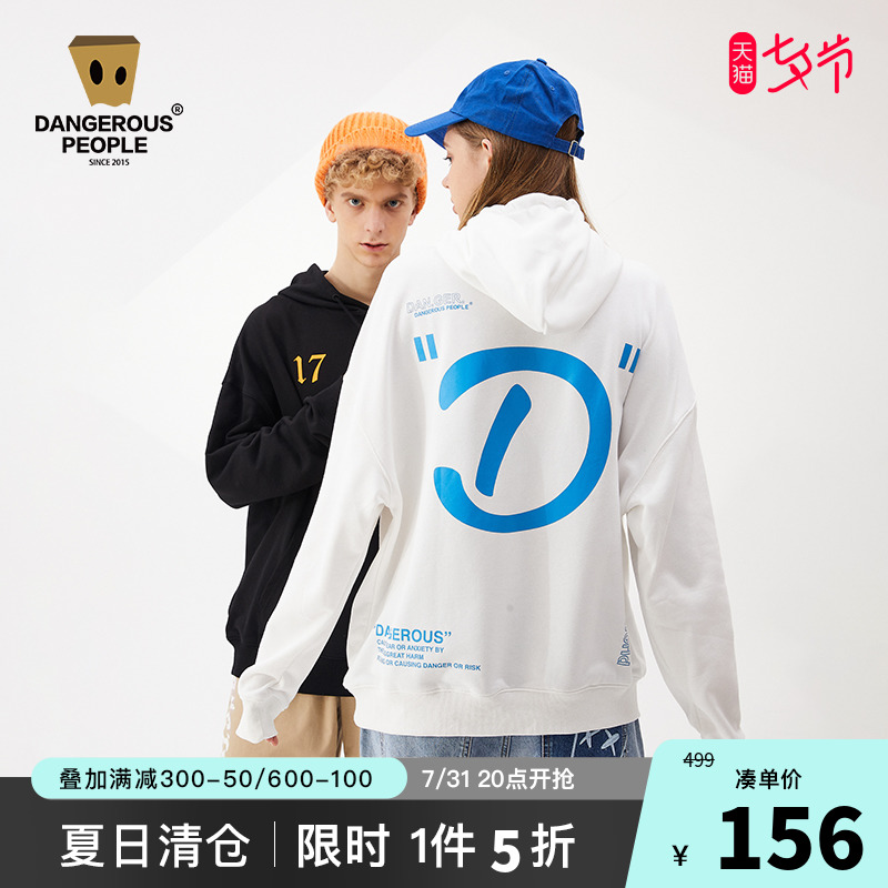 Dangerouspeople薛之谦dsp字母卫衣印花情侣宽松秋冬款潮牌连帽衫