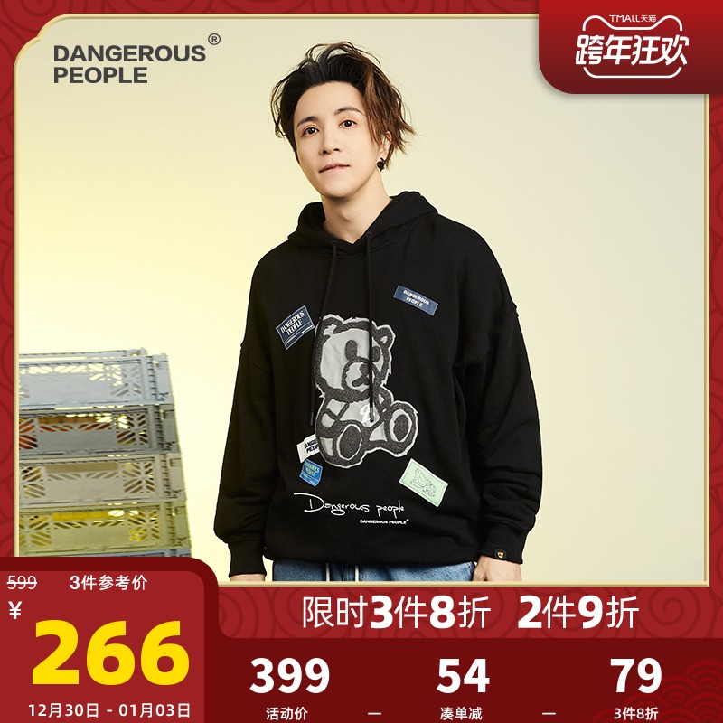 Dangerouspeople薛之谦dsp小熊3M连帽卫衣潮流个性宽松情侣连帽衫