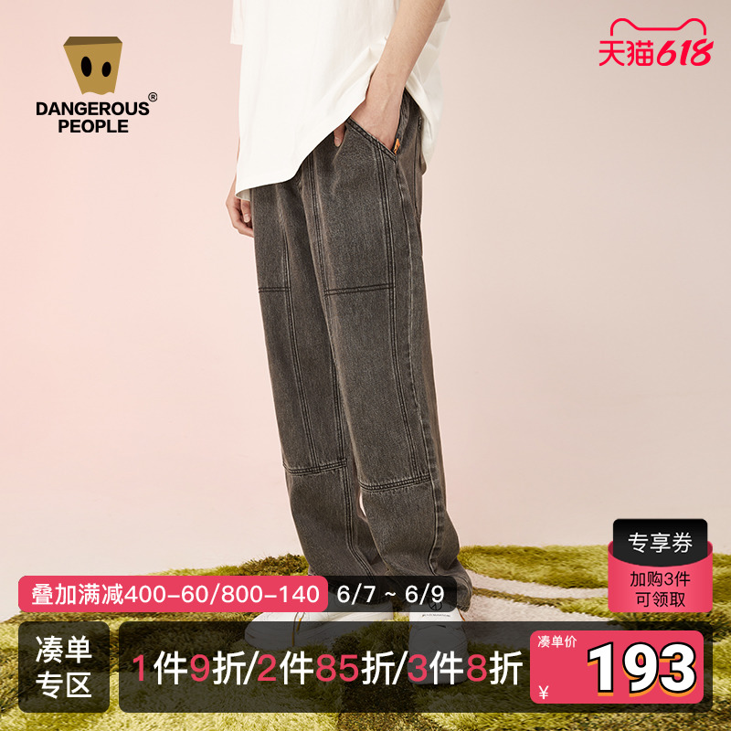 Dangerouspeople薛之谦dsp潮牌贴标牛仔裤百搭宽松时尚男女春长裤