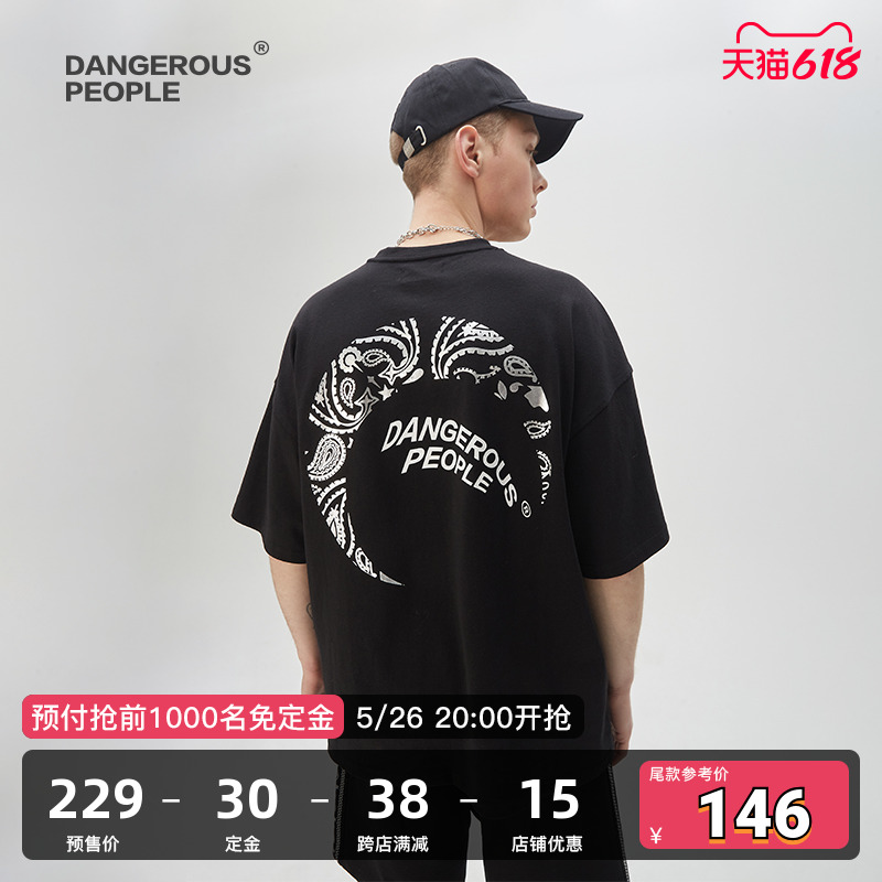 Dangerous people薛之谦dsp短袖T恤男烫银月亮印花潮街头情侣体恤