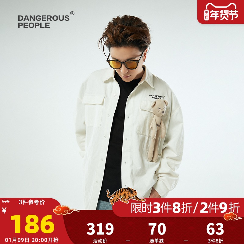 Dangerouspeople薛之谦dsp长袖衬衫小熊玩偶拆卸百搭男女潮牌衬衣