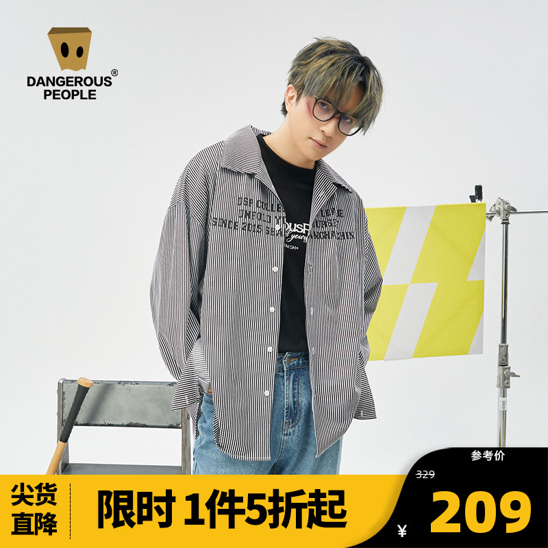 Dangerouspeople薛之谦dsp条纹衬衫长袖男女宽松字母设计款衬衣春