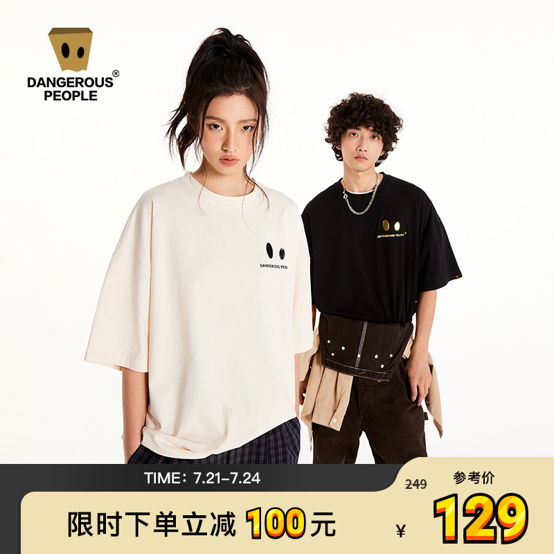 Dangerouspeople薛之谦dsp硅胶压模百搭纯色短袖T恤潮牌情侣体恤