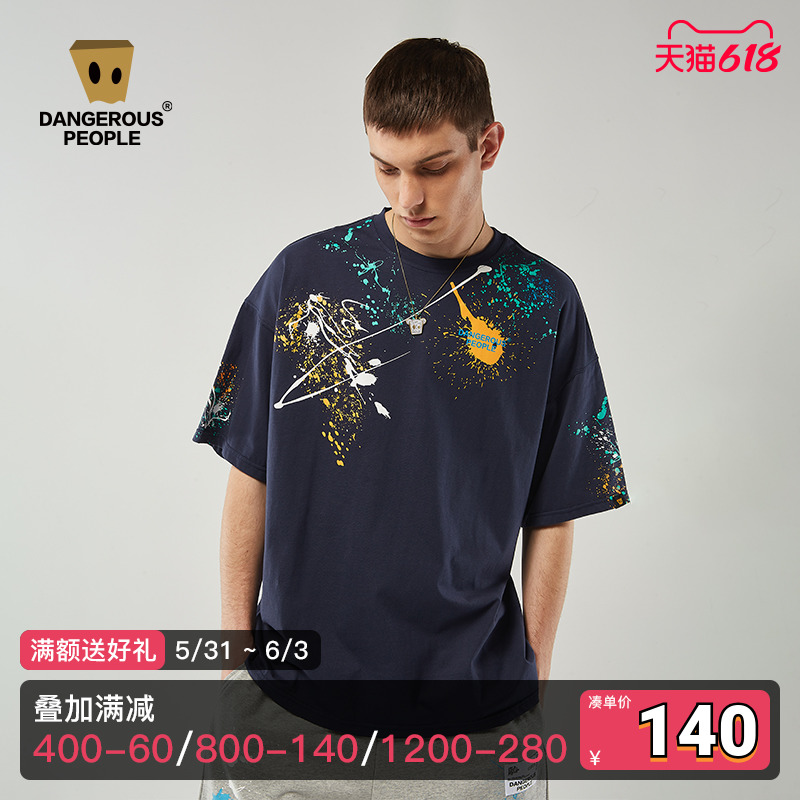 Dangerouspeople薛之谦dsp泼墨印花字母潮流夏季高街情侣短袖T恤